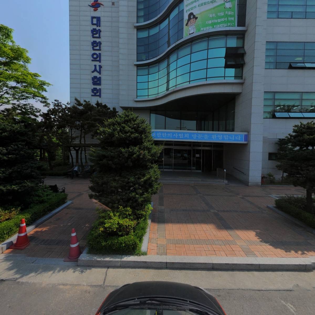 재단법인한국한의학교육평가원_4