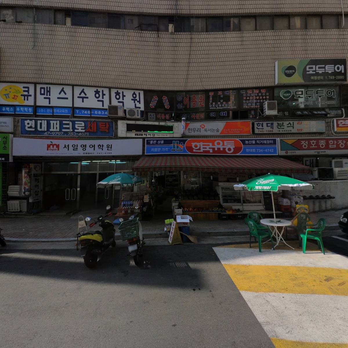 별난아이스25 은행현대점_3