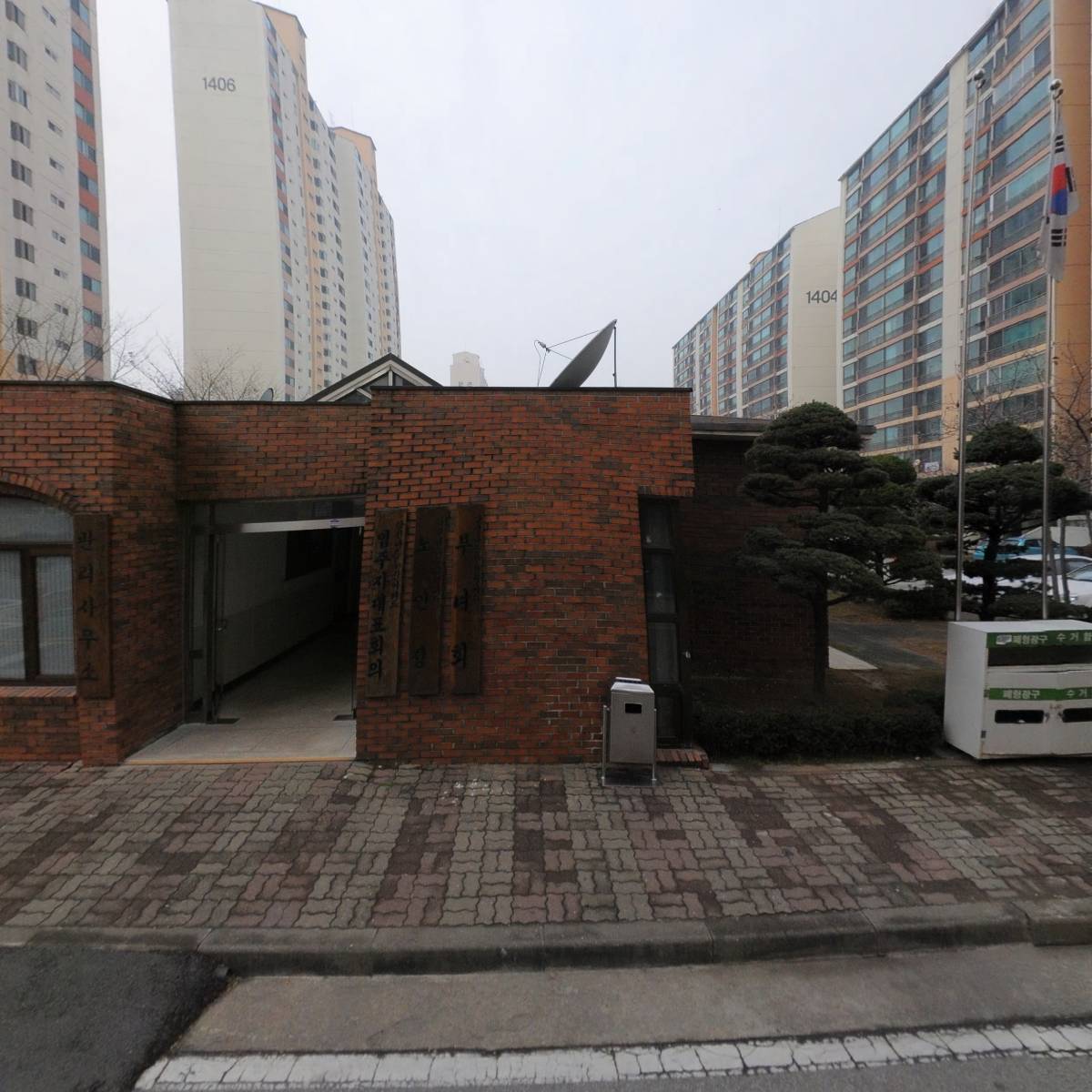 굿모닝인테리어