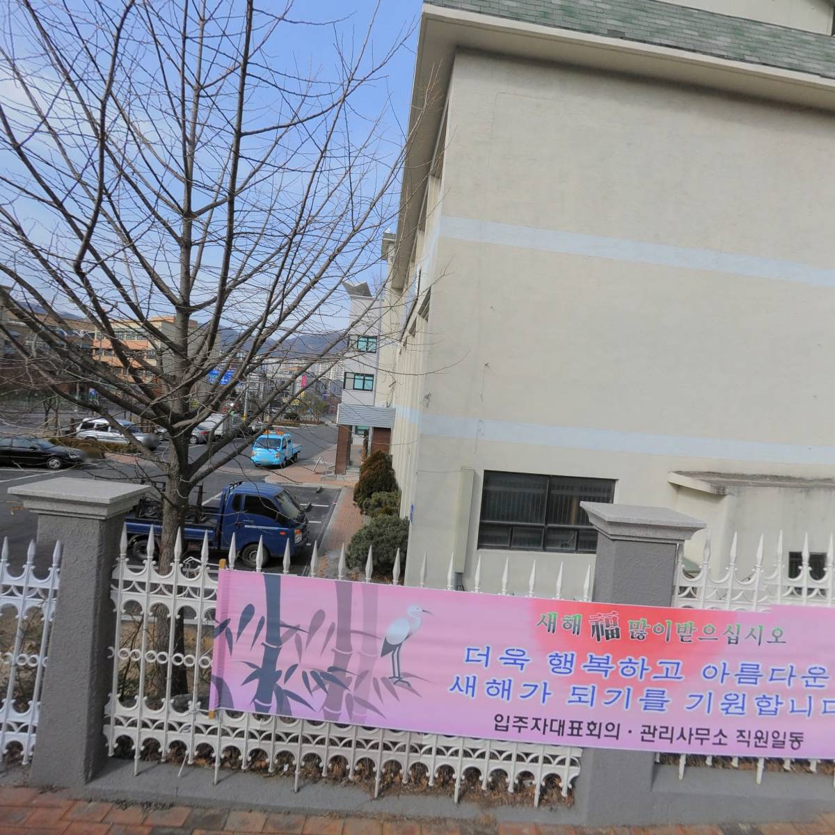 남양주시