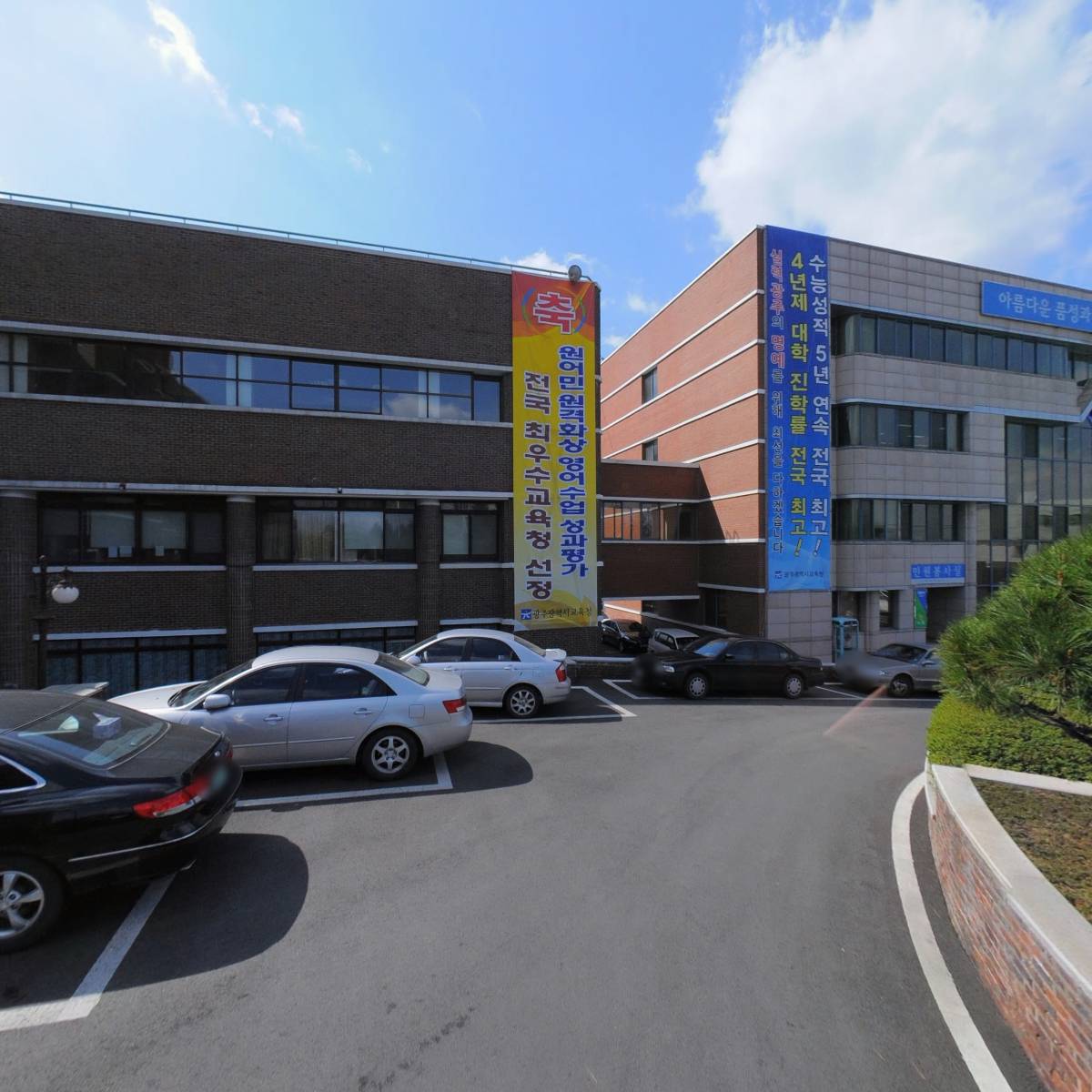 광주광역시학교안전공제회_2