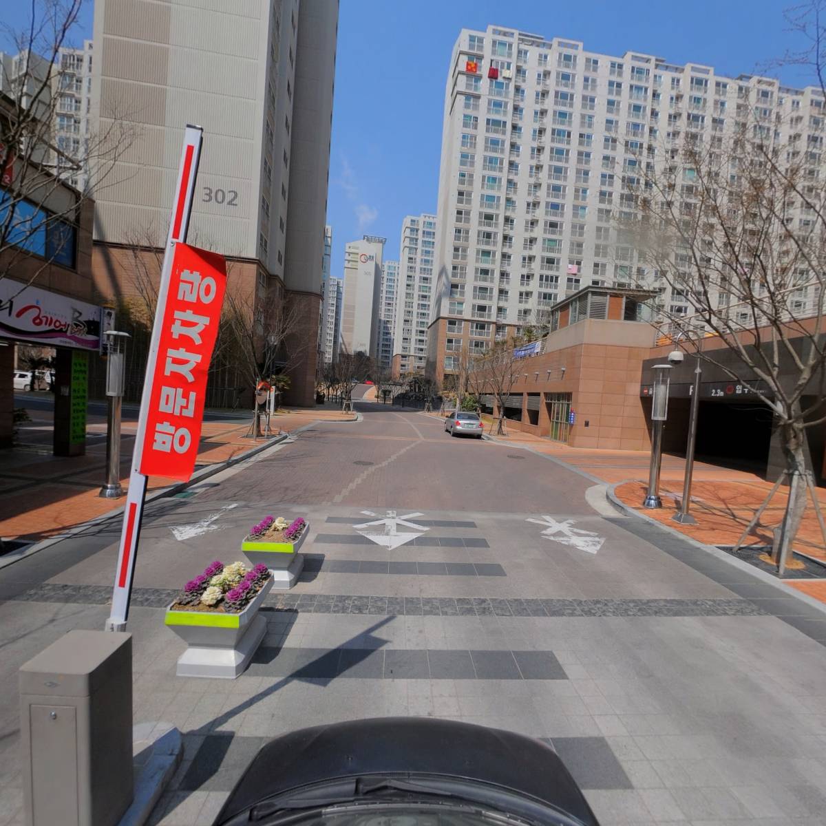 한솔마트_4
