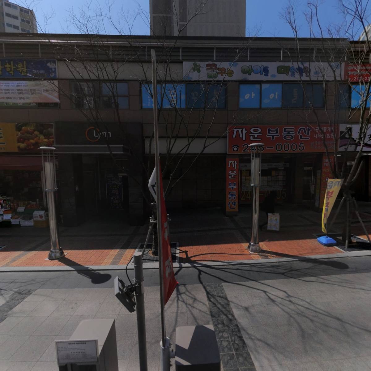 한솔마트_3