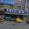 전남기프트