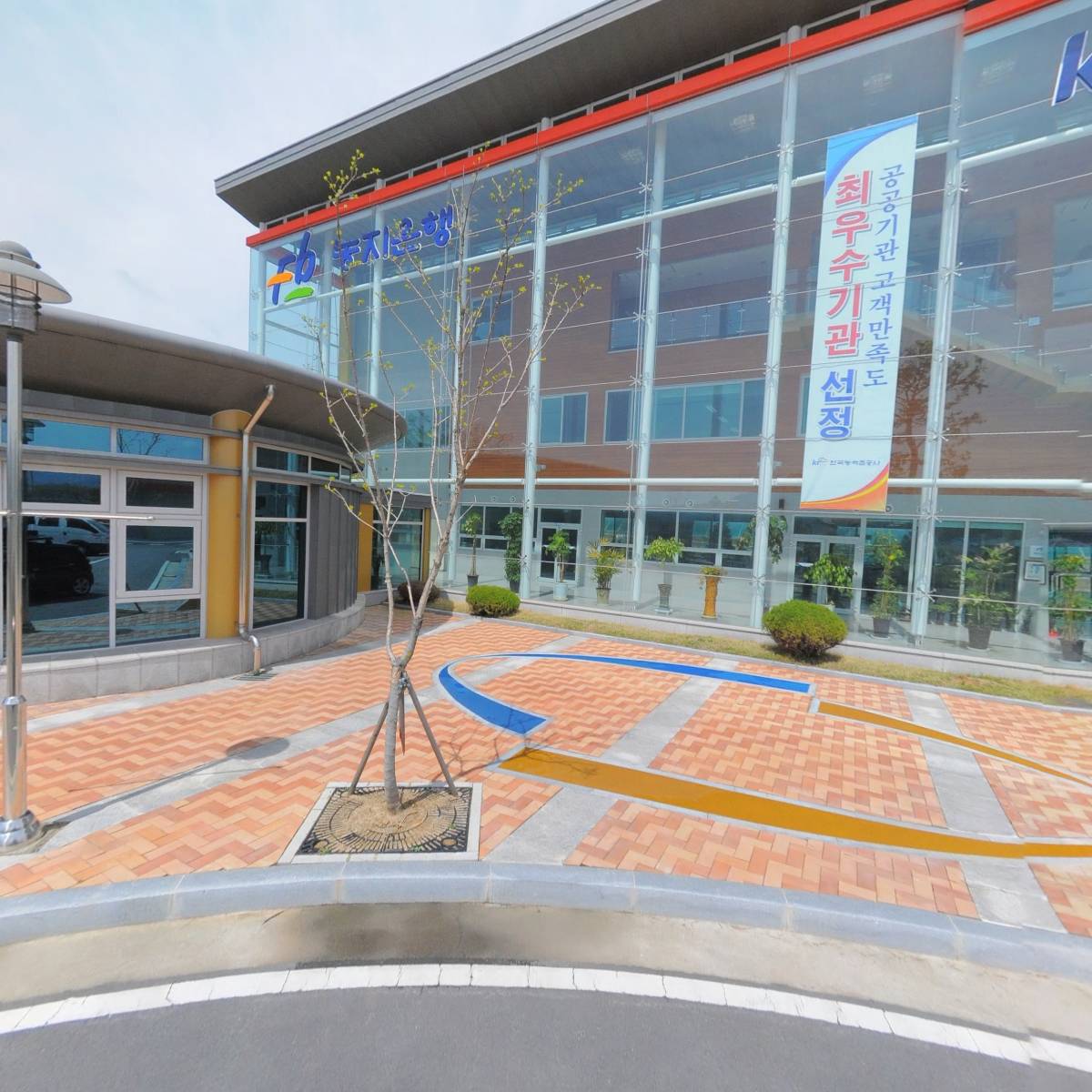 한국농어촌공사 곡성지사
