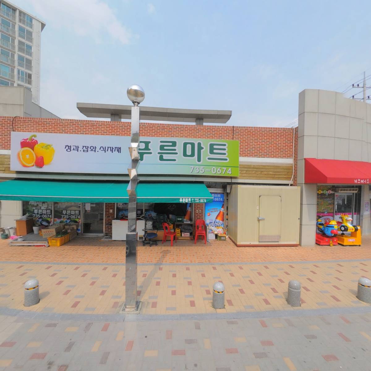 다메울네일헤어샵