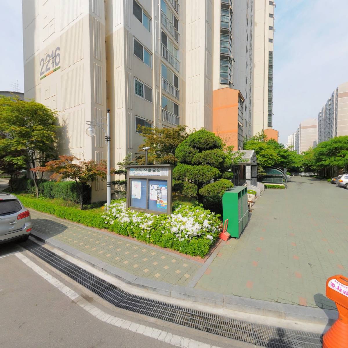 해법정수학교실_3