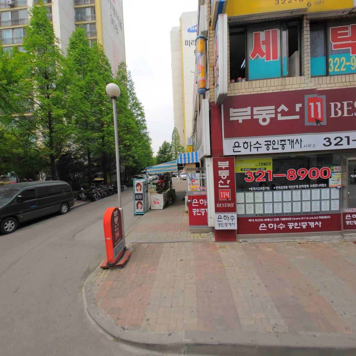 세인트학생복