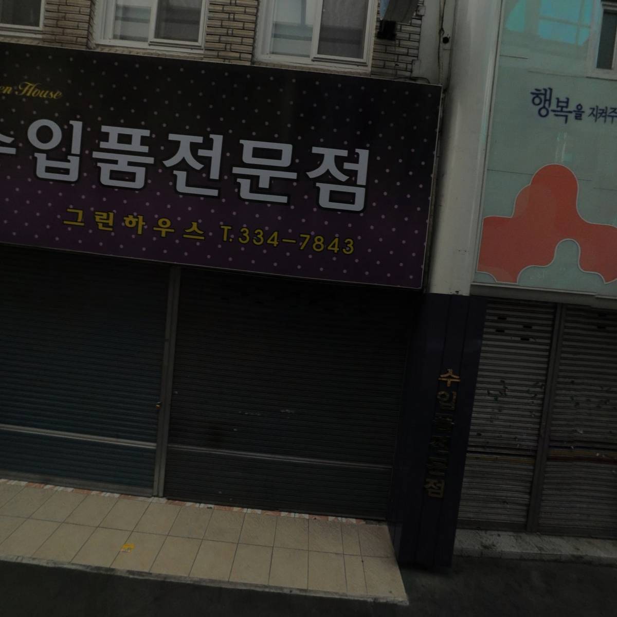 부킹노래방주점_3