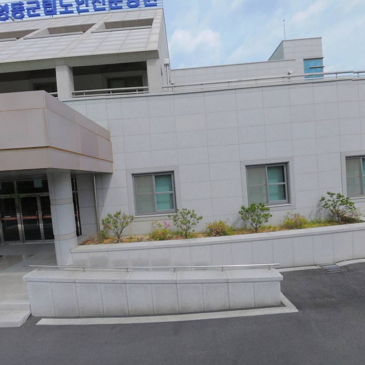 영동군립노인전문병원_3