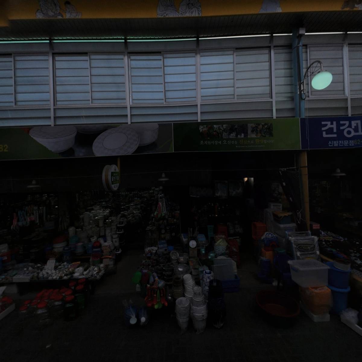 찬이랑국이랑