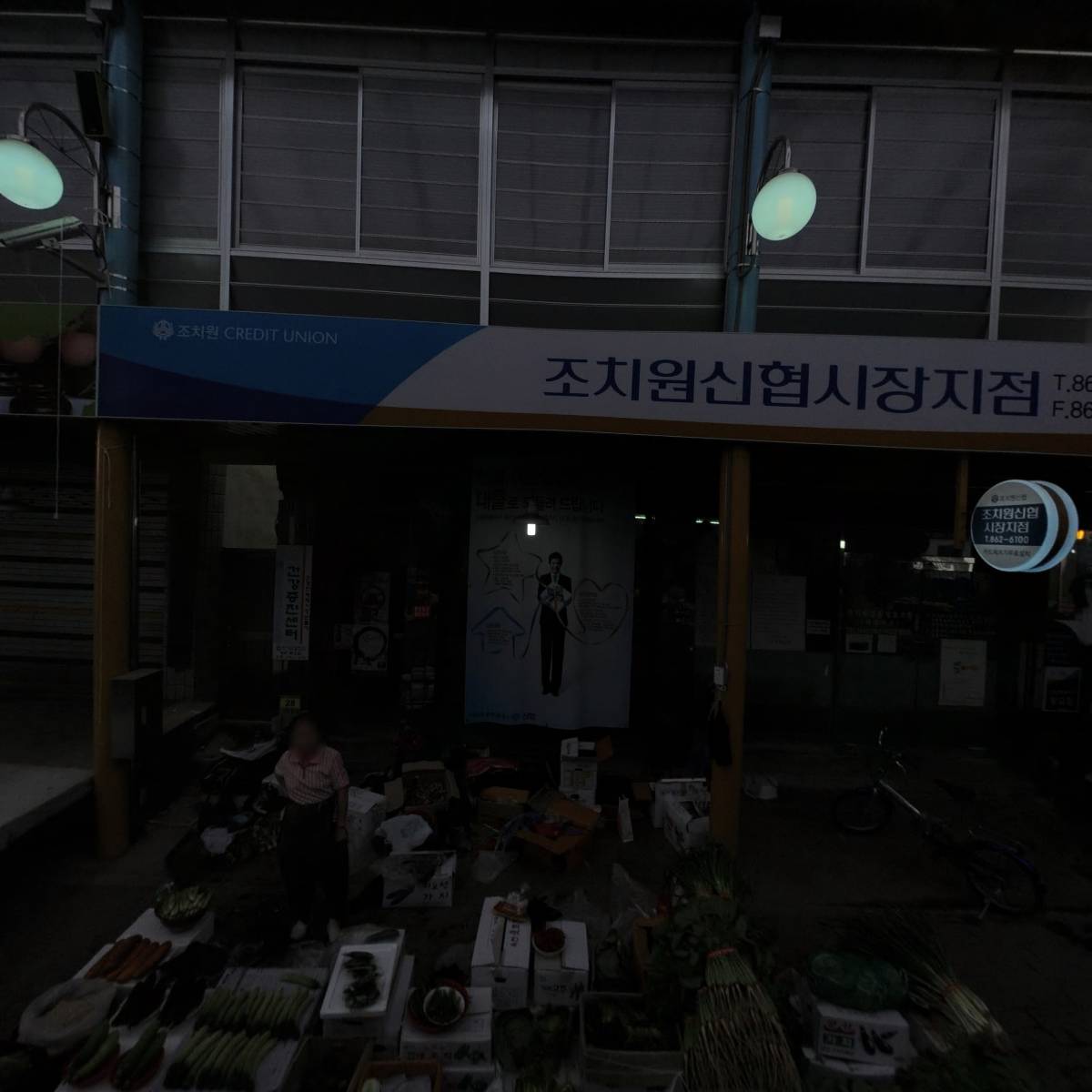 찬이랑국이랑_3