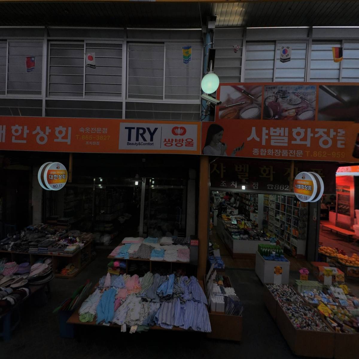 현우와 민이네반찬_3