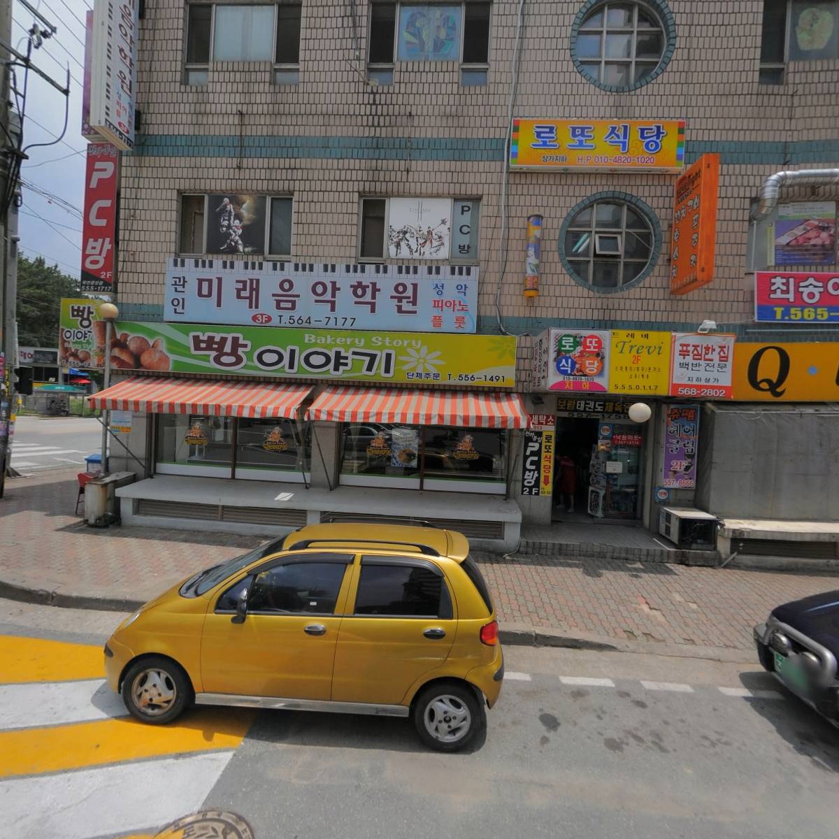 마이블러썸(하루제이)_3
