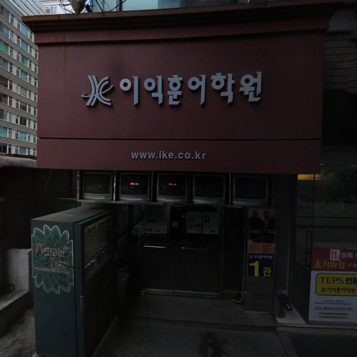 (주)김명자굴국밥