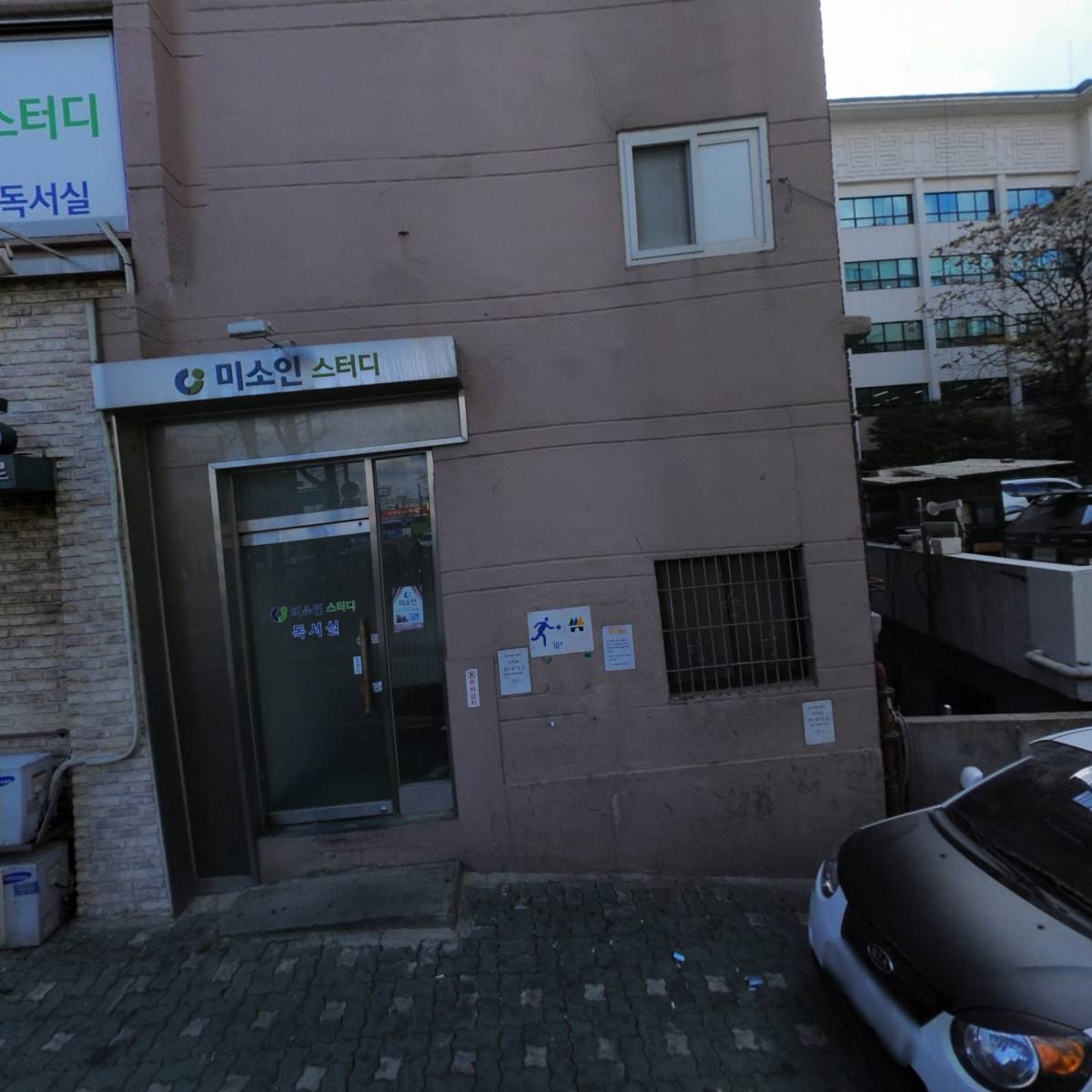 대성출판（주）_3