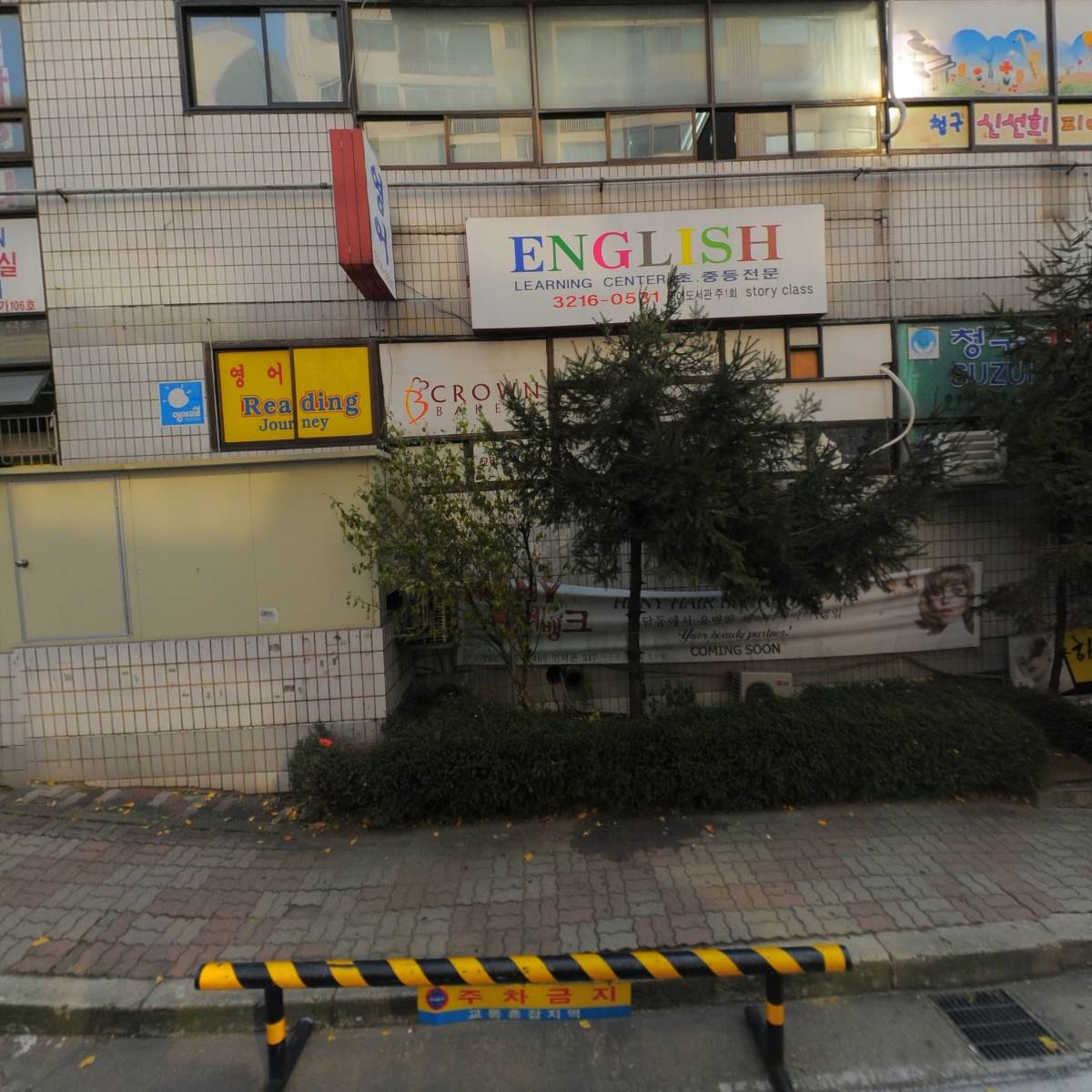 맹모지교