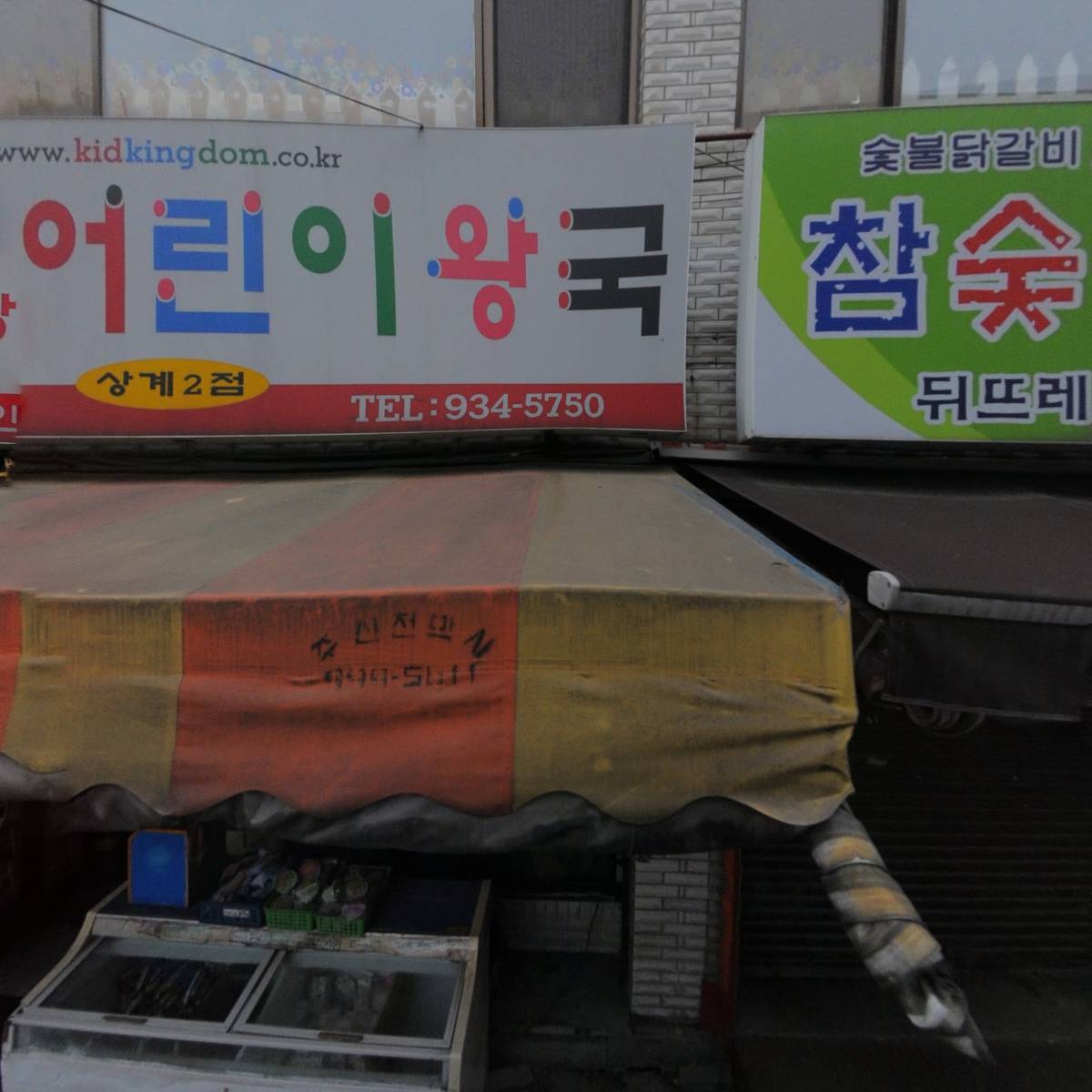 정원상회_3