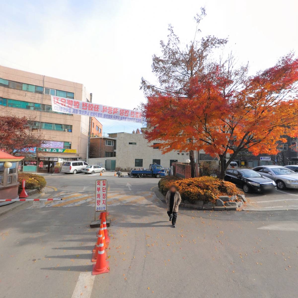 (주) 석진원_2