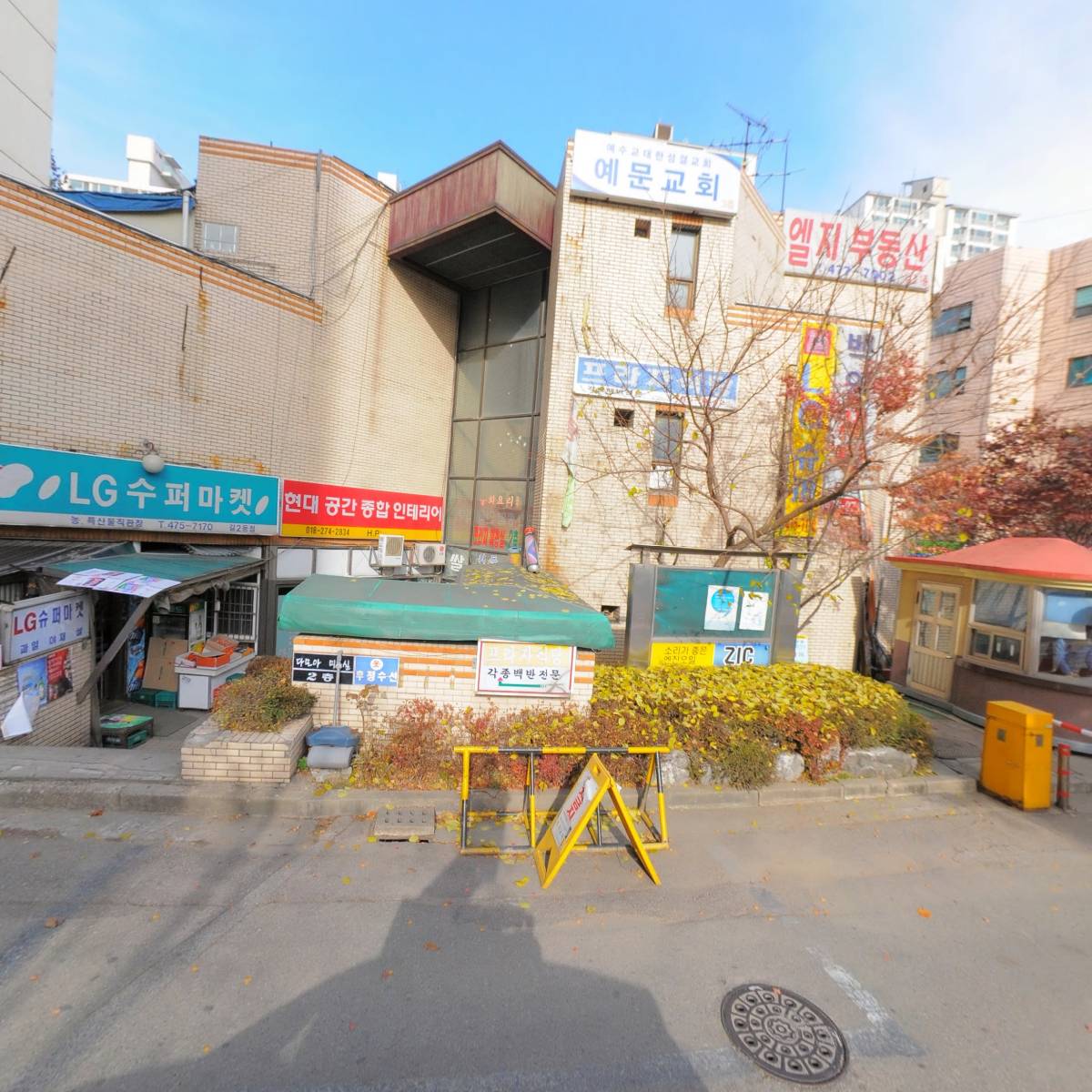 (주) 석진원