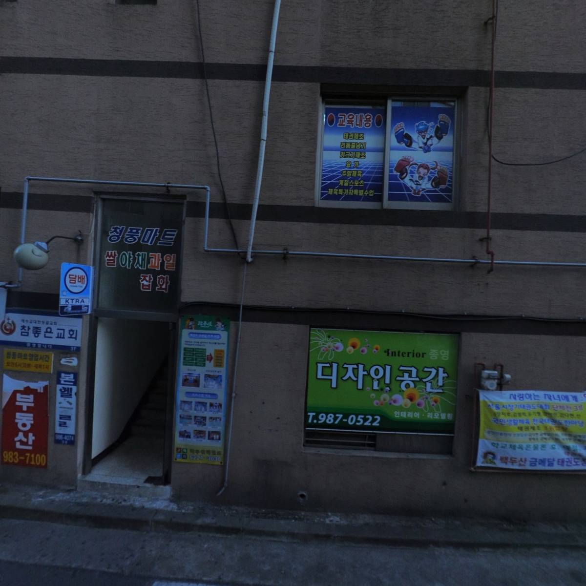 에스엠19