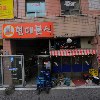 롭다 연구소_3