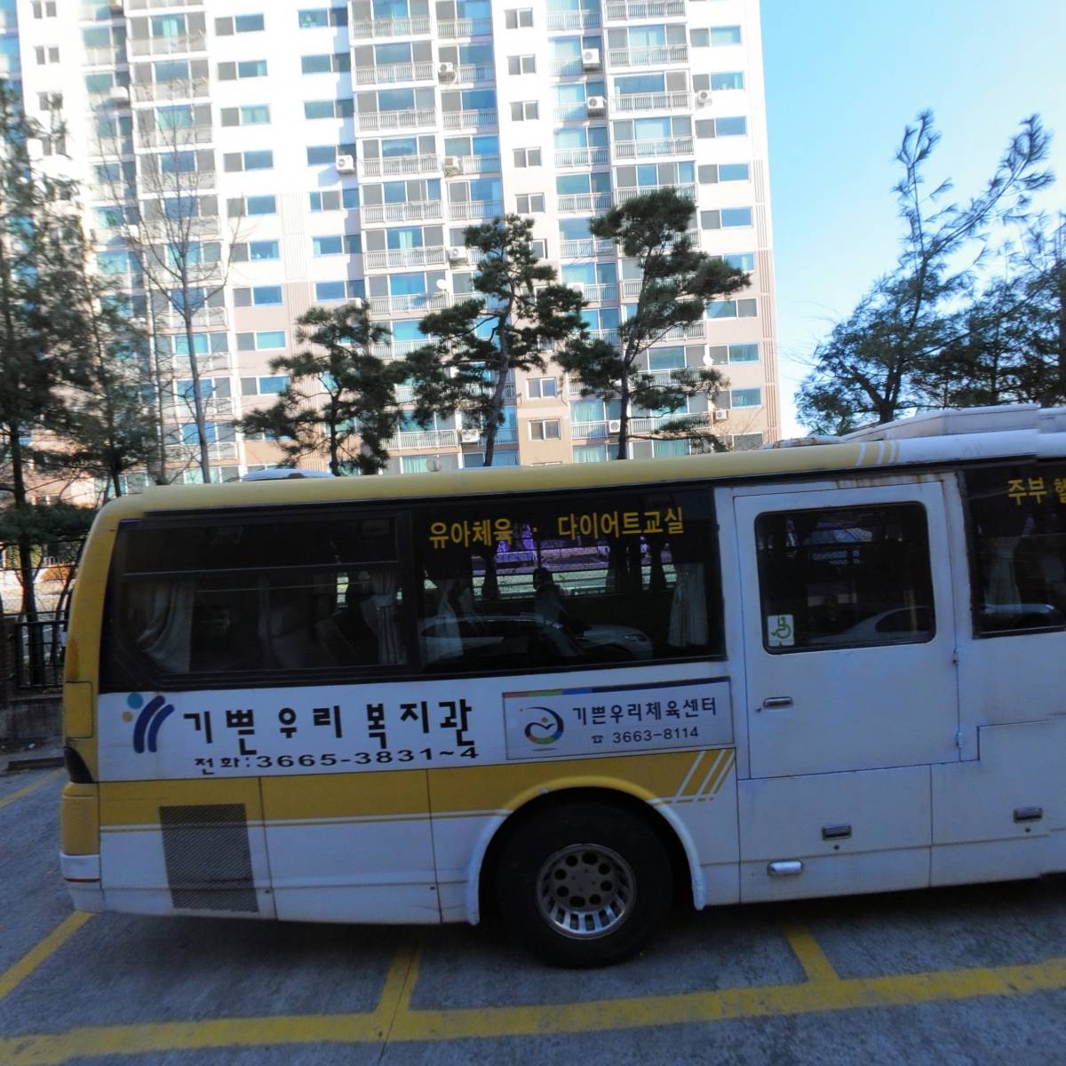 기쁜우리복지관_3