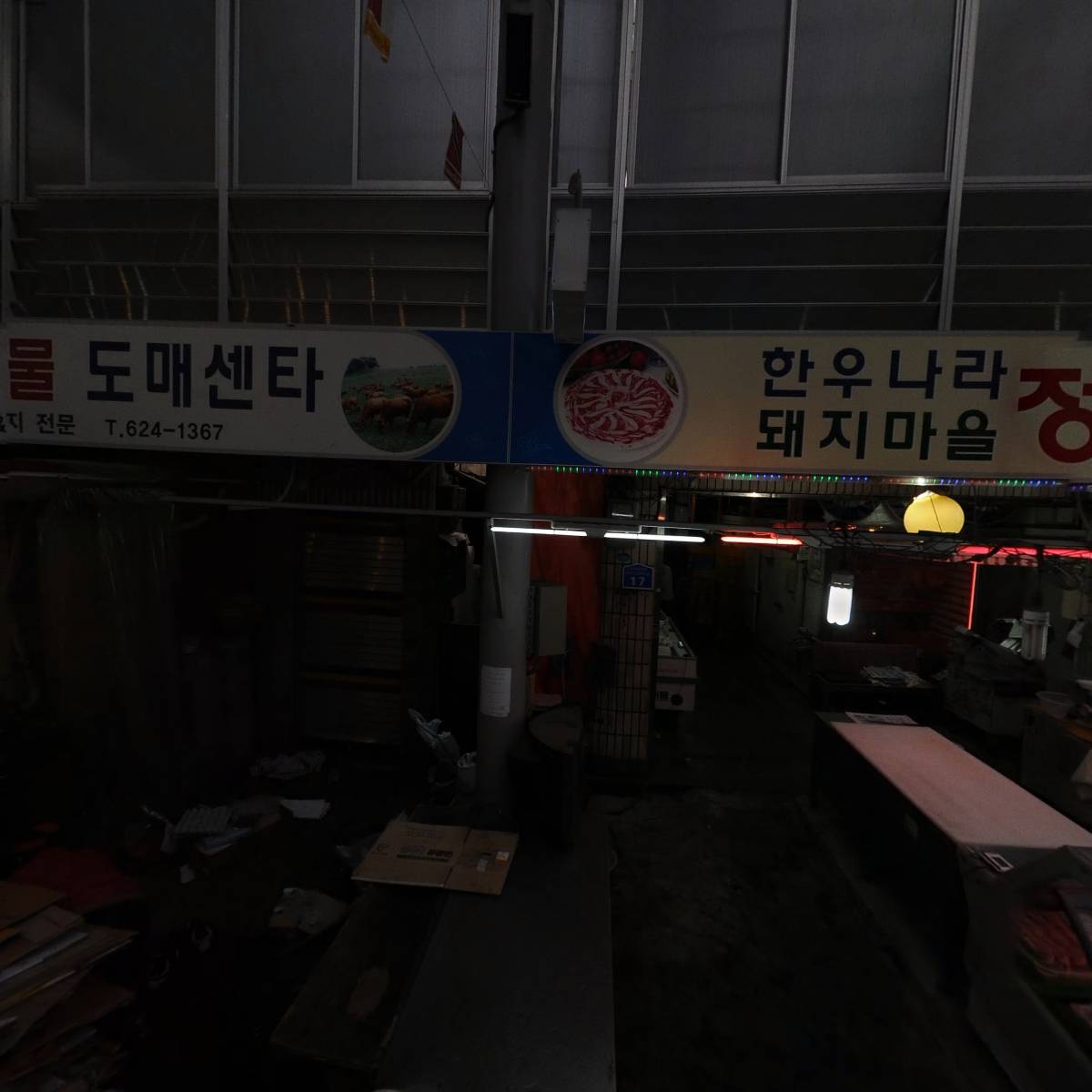 시골우리방앗간_3