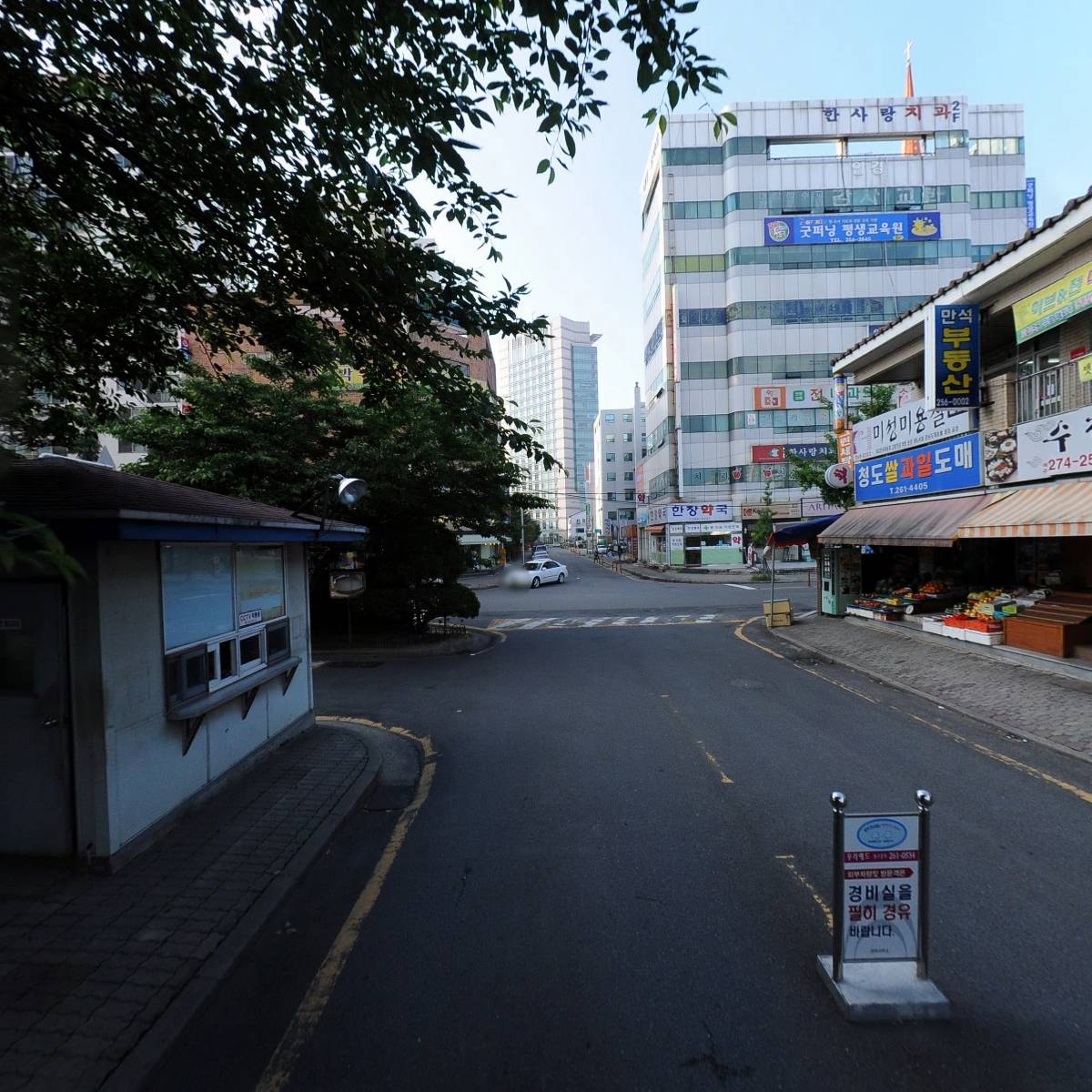 울산청솔행복마사지샵_2