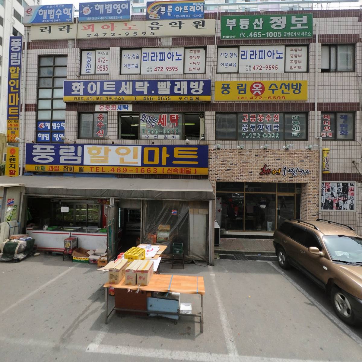 대한예수교장로회 주찬양교회