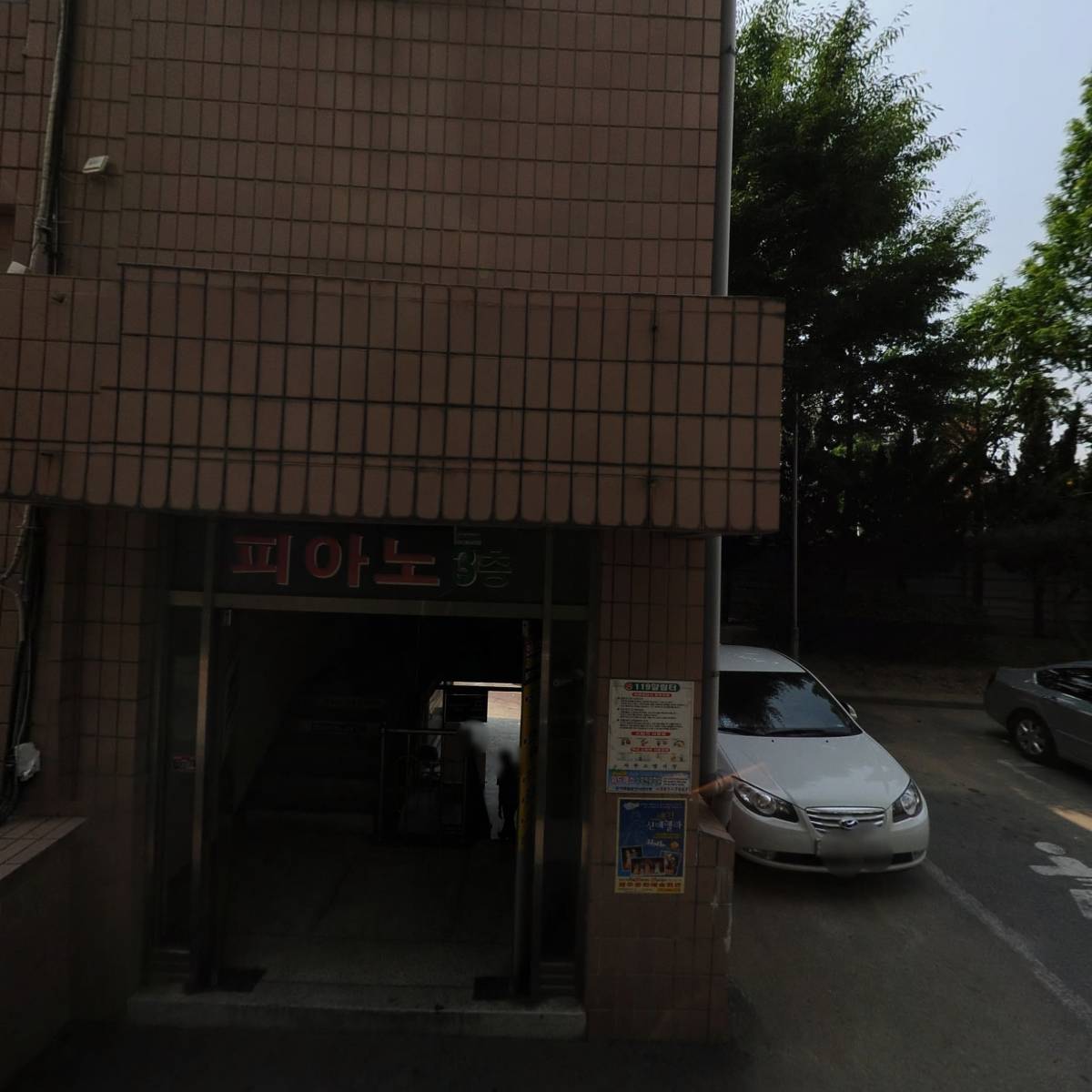 미림문화예술협동조합