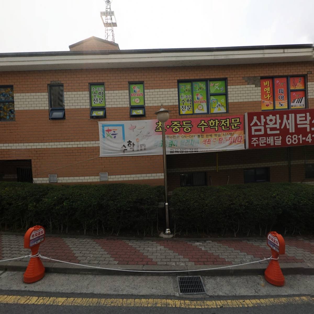 그린헤어라인