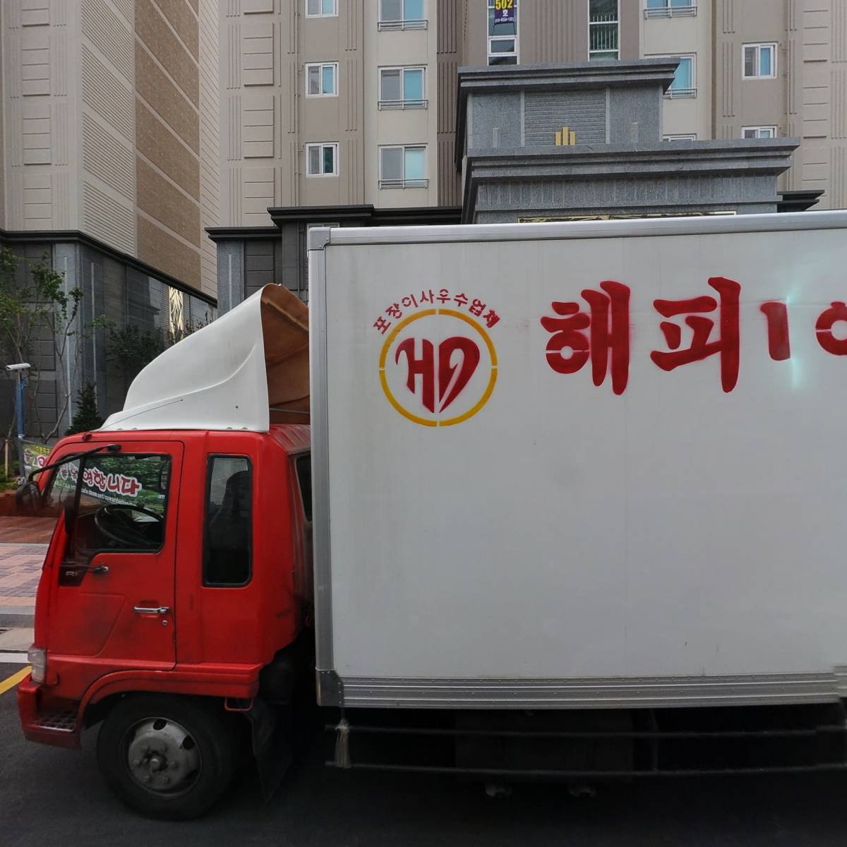 동양건설연구소_3