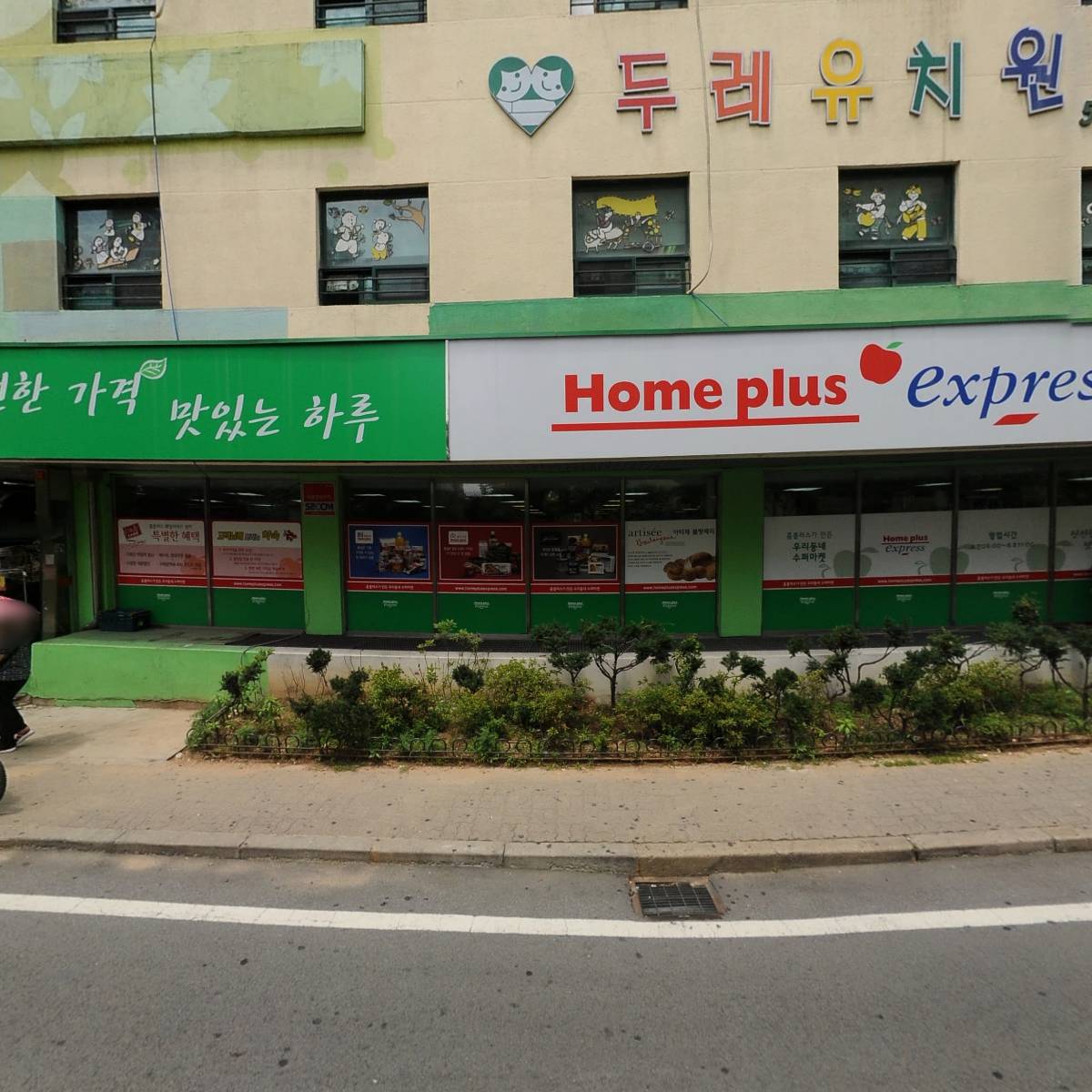 제이스필라테스_3