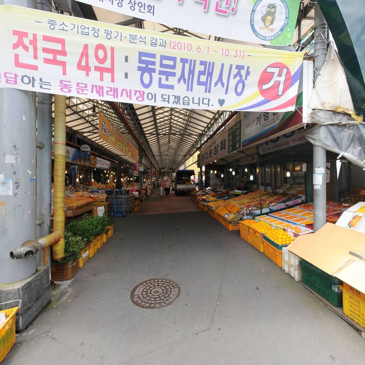 신대보기름_4