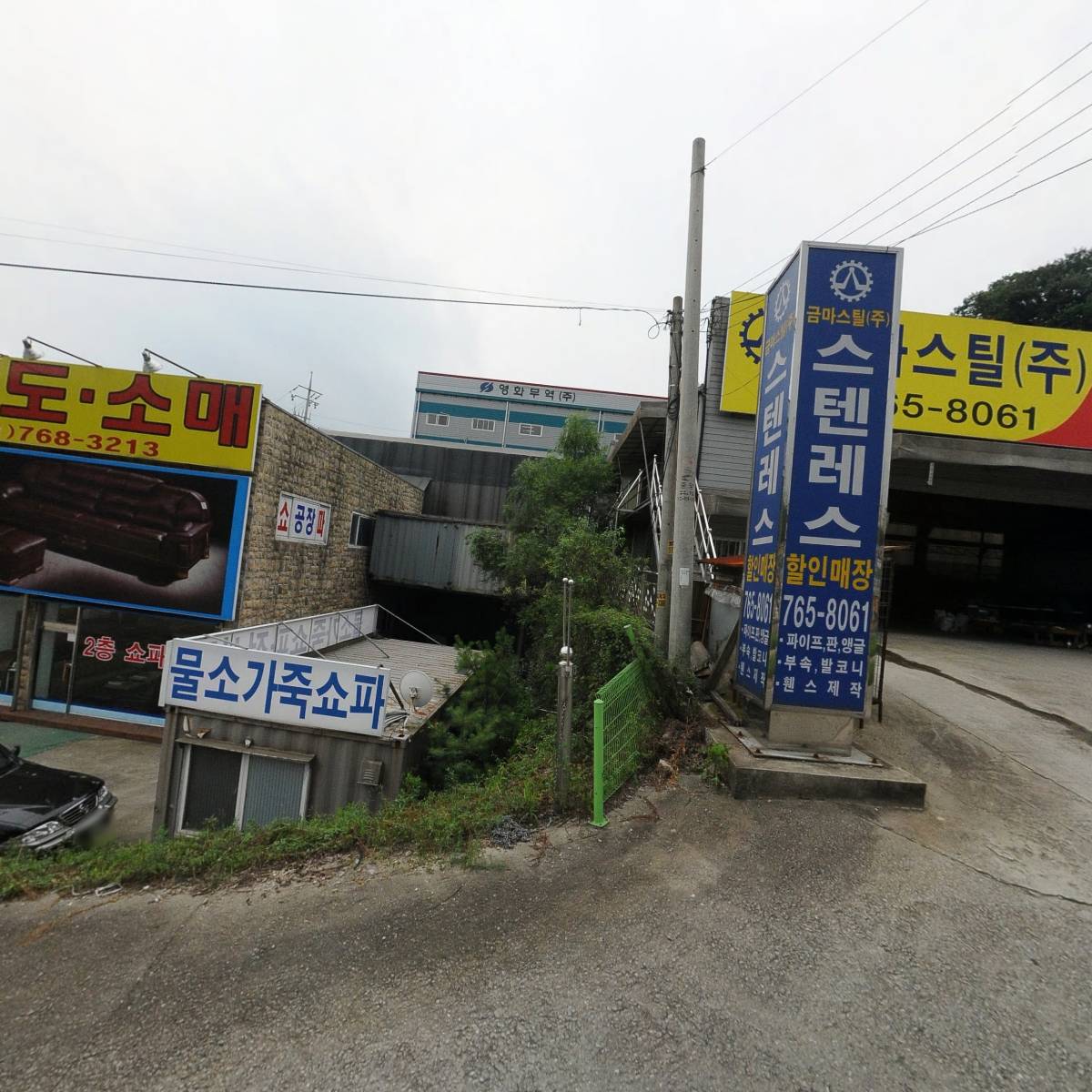 주식회사성광레이저_3