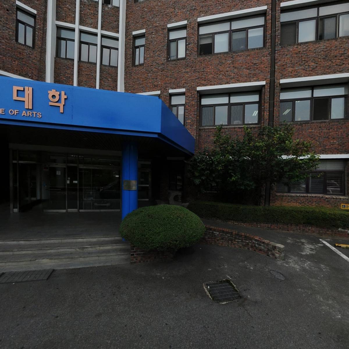 팬도로시전북대점