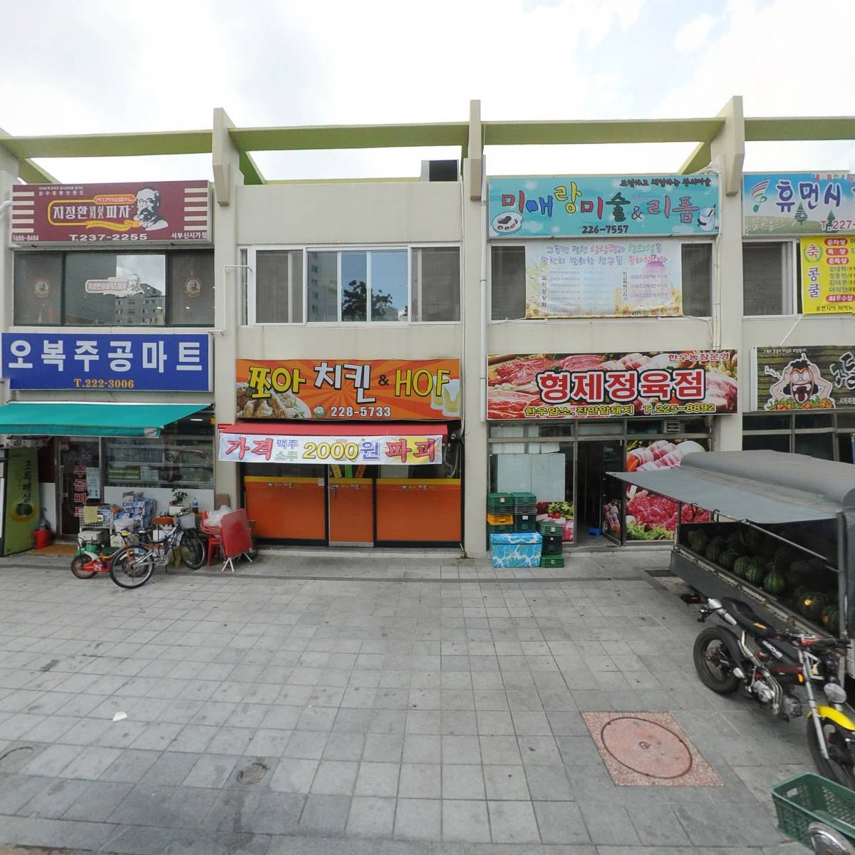 지정환피자 서부신시가지점
