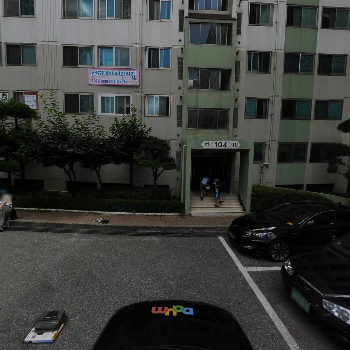 동아일보경향신문금암센타_4