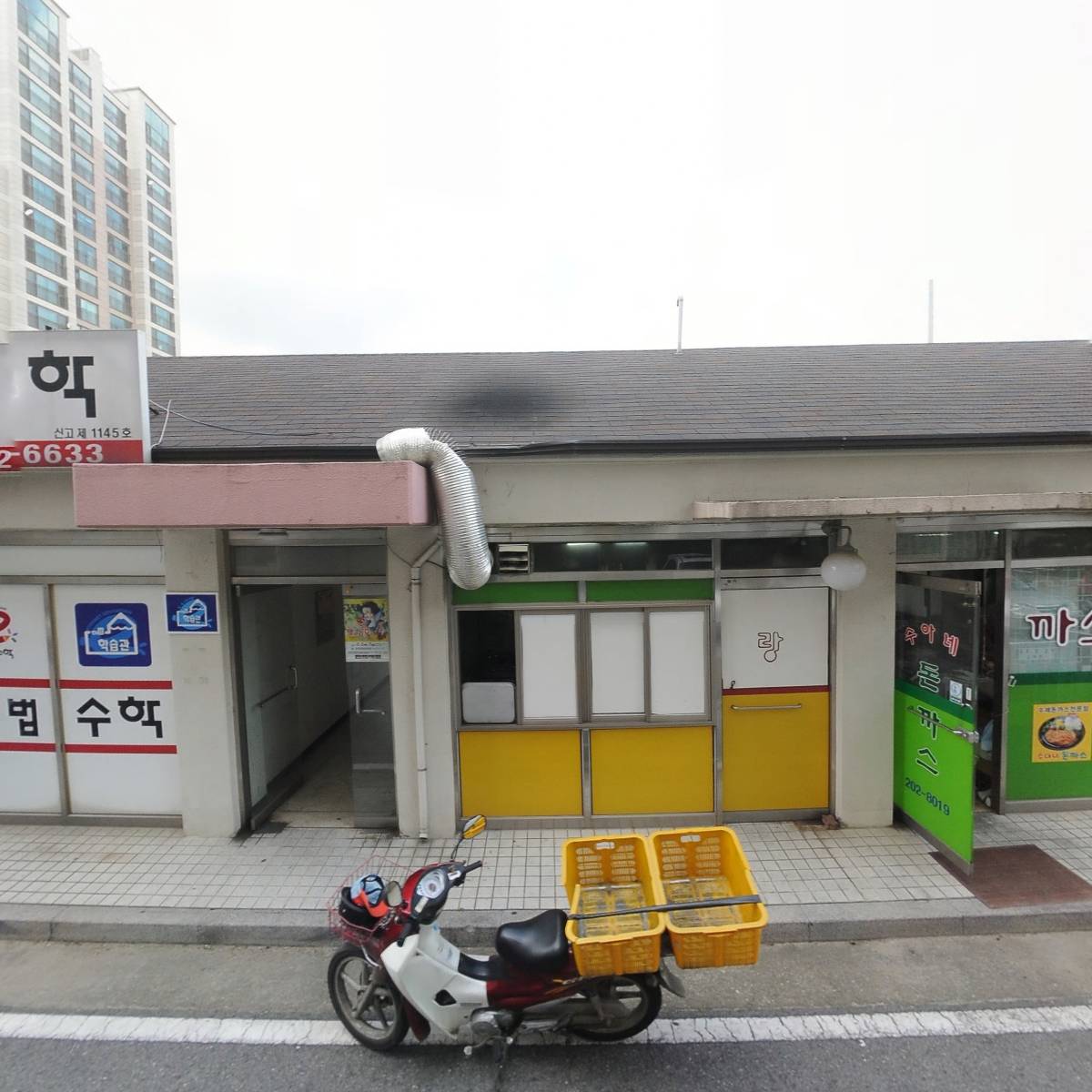 에이스 샵_3
