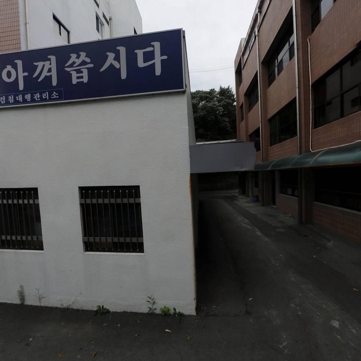 농협은행（주）경산시지부 경산시청출장소_3