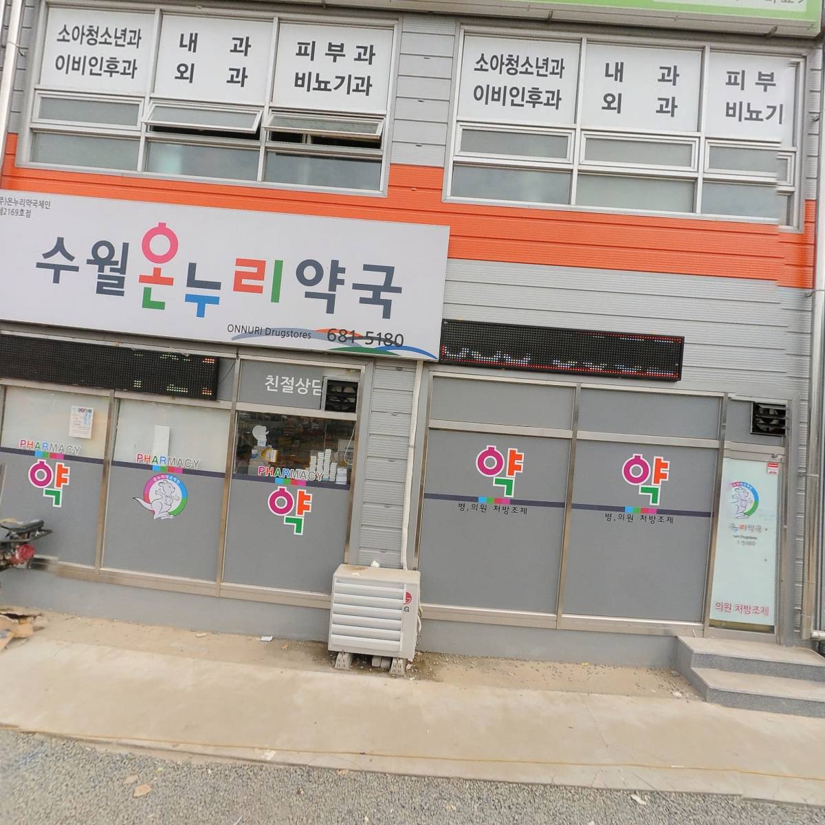 프라임헤어살롱