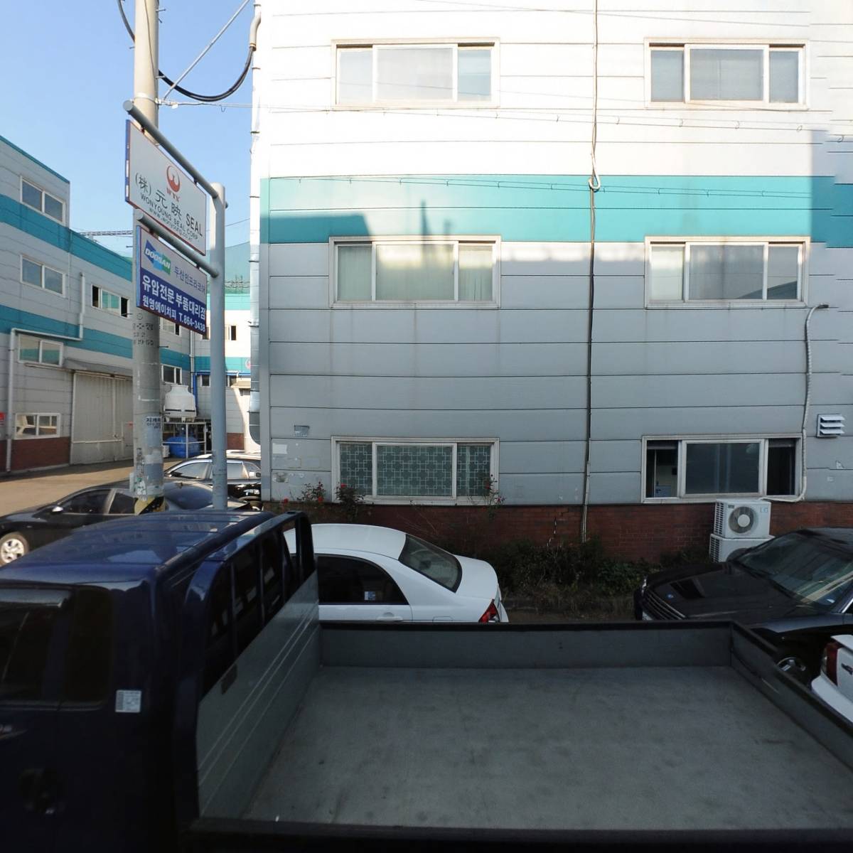 수경산업