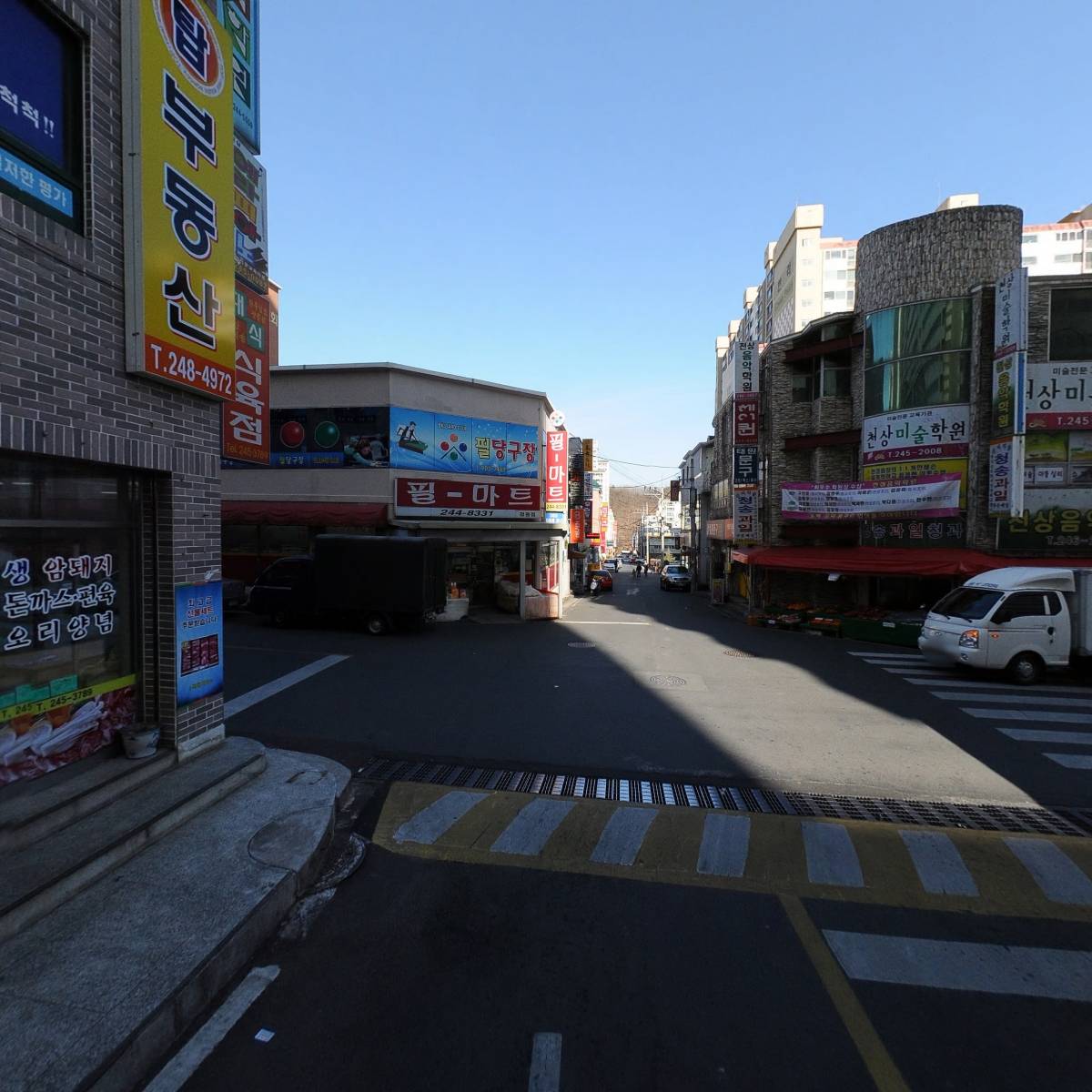 유한회사 태신건설_2