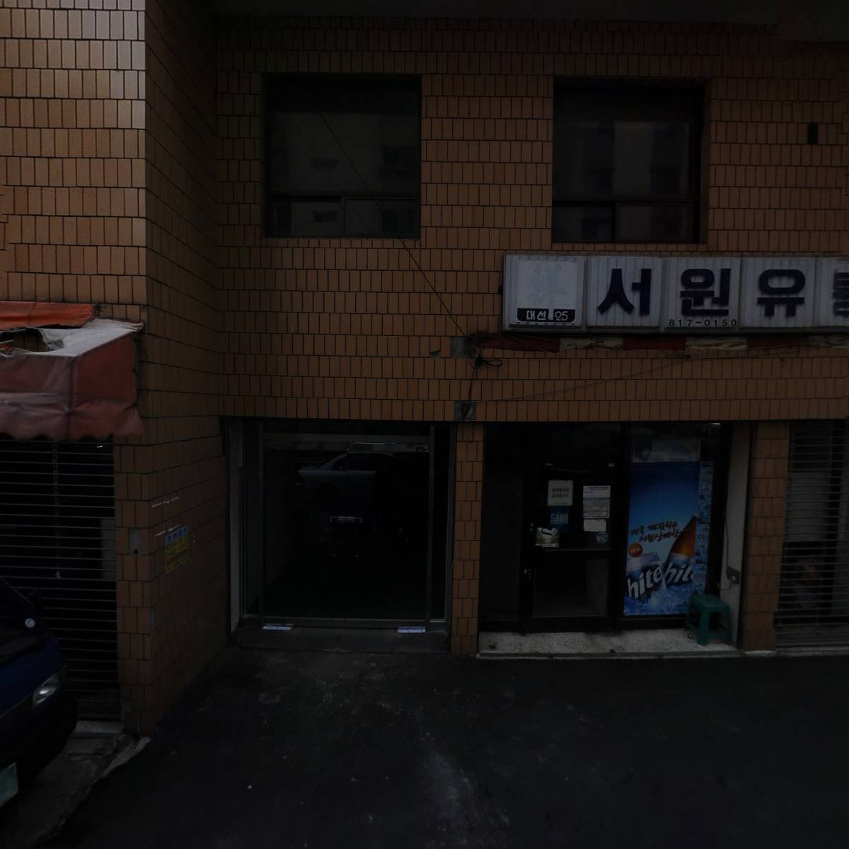 주식회사 메디스타글로벌_3