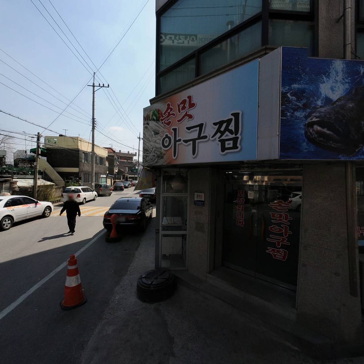 세븐일레븐 대전태평벽산점