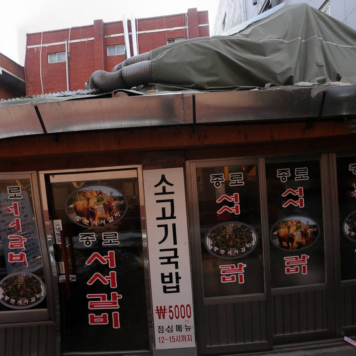 익선정육_3