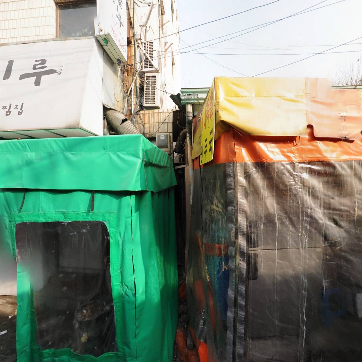 (주)탑 코인_3