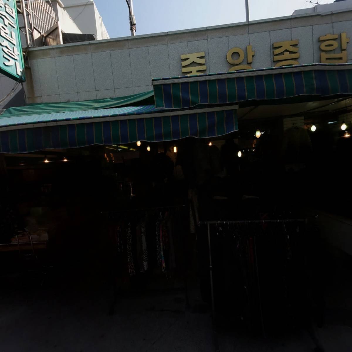 중앙물산(주)_3