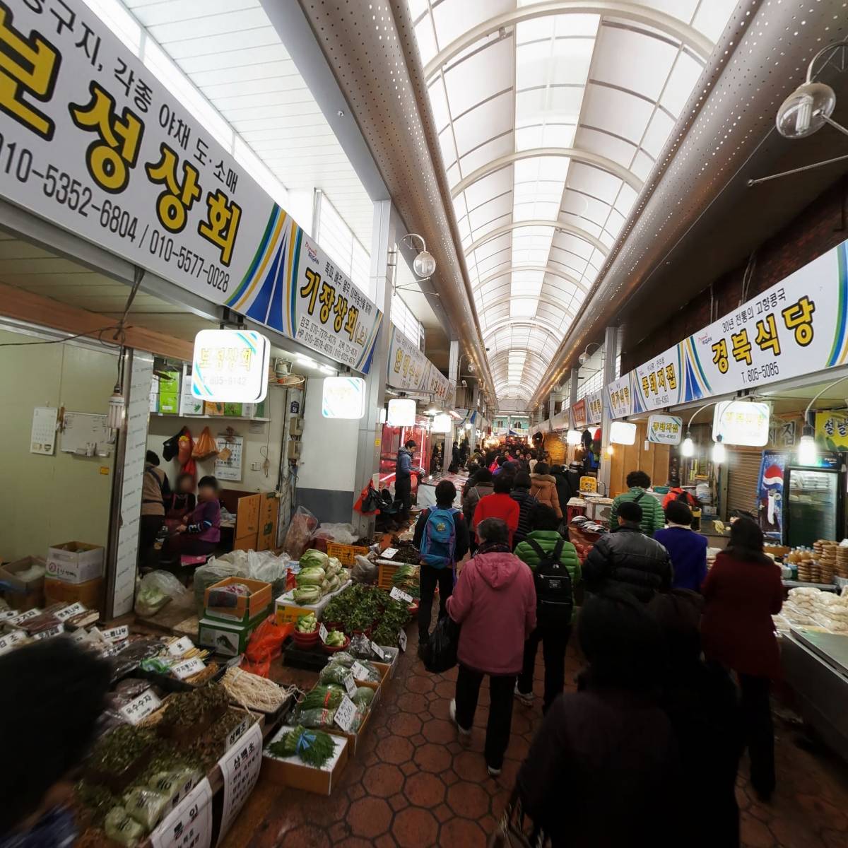 동성상회_2